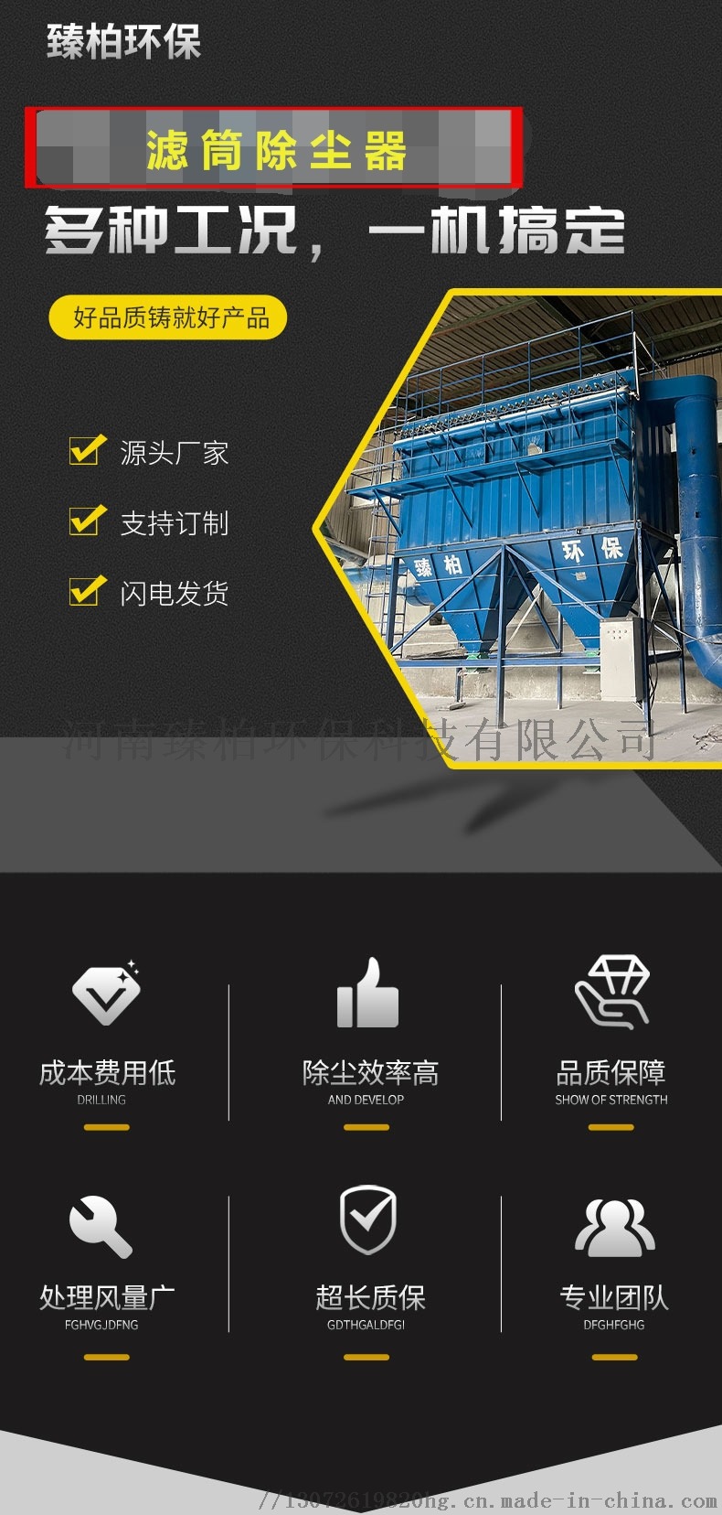 焊煙除塵器、面粉廠防爆除塵器與臻柏濾筒除塵設(shè)備 應(yīng)用、優(yōu)勢(shì)與市場(chǎng)指南