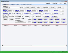 精品過期域名查詢 工具下載與模型設計指南