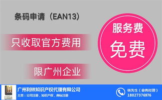 荔灣區(qū)食品流通許可證辦理指南 流程、周期與模型設(shè)計(jì)