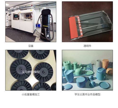 義烏模具廠 高性價(jià)比的產(chǎn)品設(shè)計(jì)與解決方案