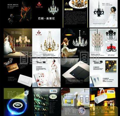 巴朗燈飾產(chǎn)品畫冊圖片模型設計 光影藝術與商業(yè)美學的融合